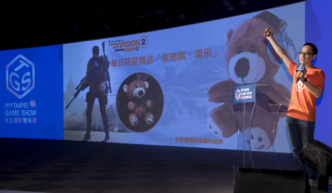 Ubisoft 公布台北電玩展參展內容，《全境封鎖 2》「泰迪熊．湯米」限量吊飾限量贈送
