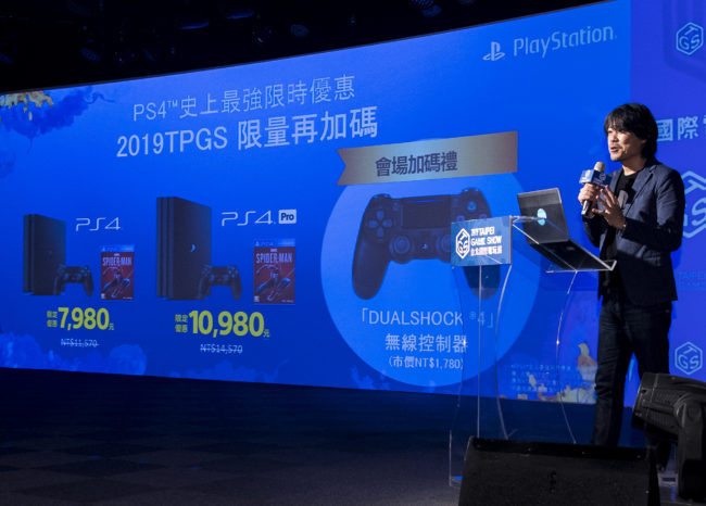 僅此一波，Sony 祭出 PS4、PS4 Pro 電玩展限時優惠