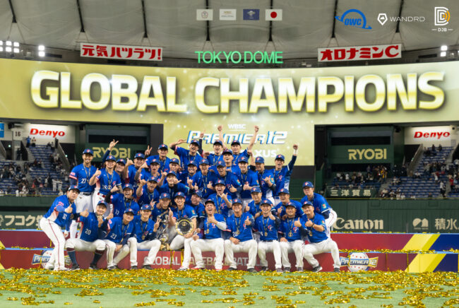 Premier 12 世界 12 強棒球賽 ／中華隊 4 : 0 擊敗日本奪下冠軍，陳傑憲6成25打擊率獲大會MVP
