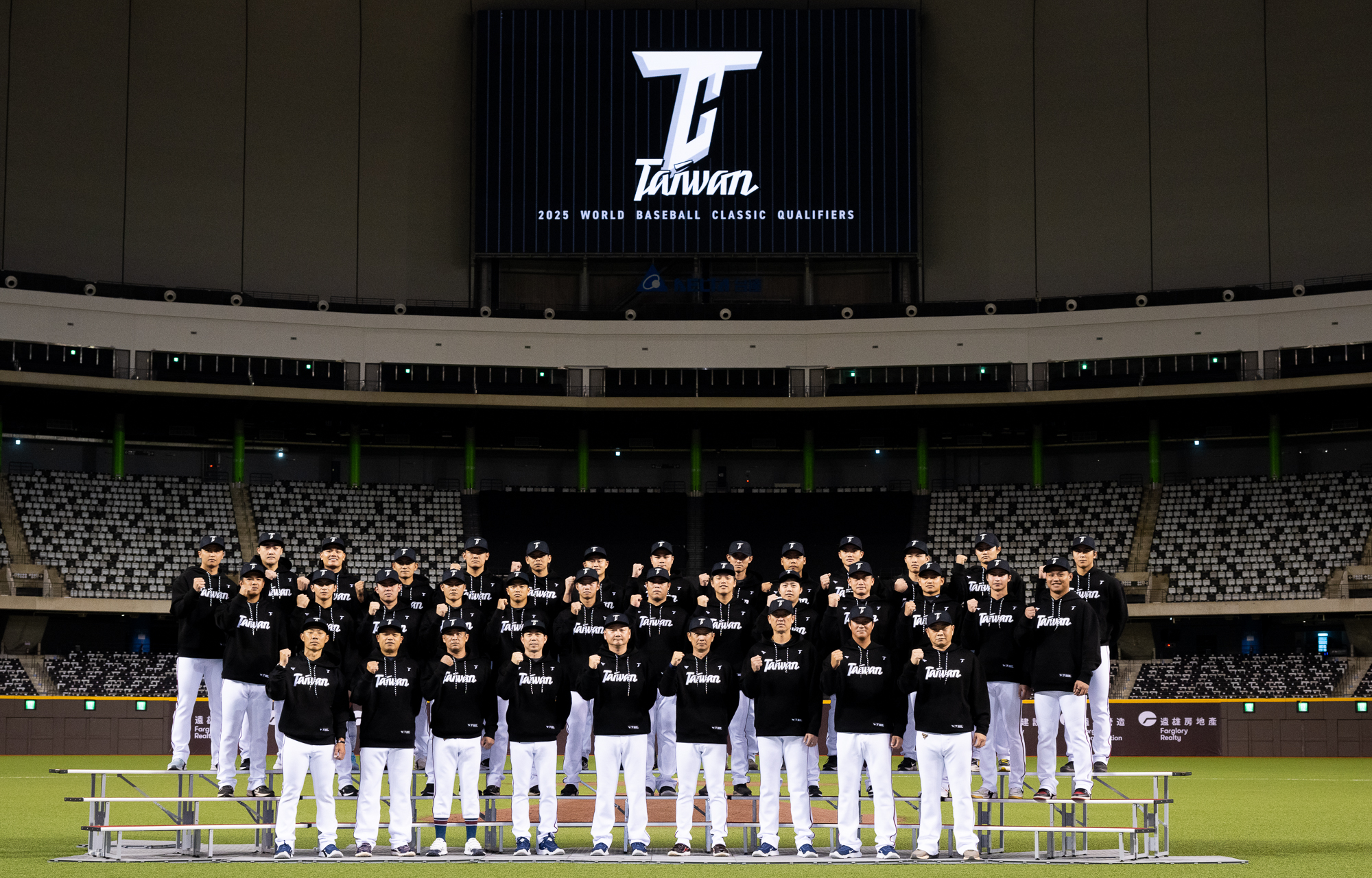 2025 世界棒球經典賽資格賽(World Baseball Classic Qualifiers)中華隊合影