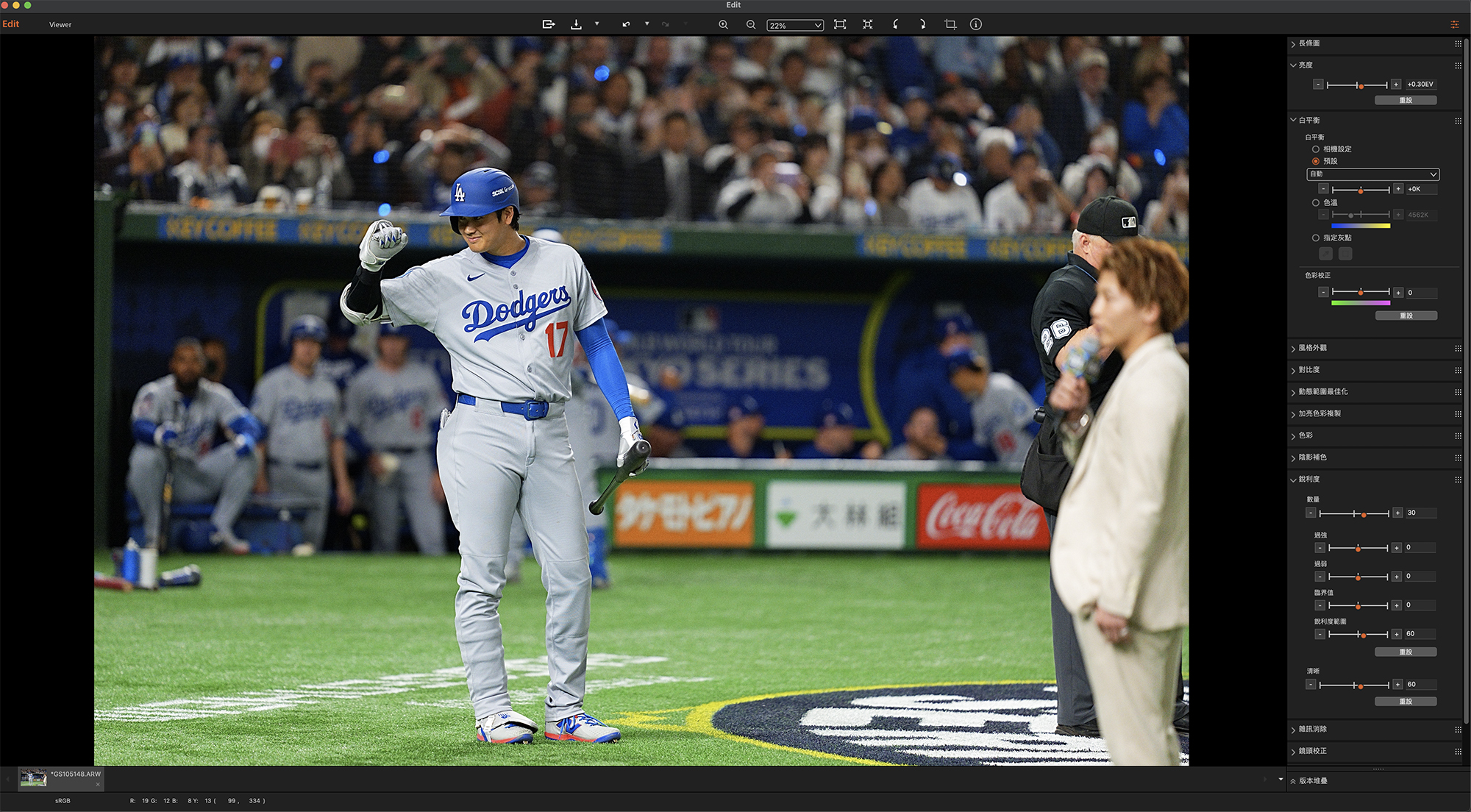 使用 Sony Imaging Edge Desktop會自動帶入匹配的色彩描述檔盡可能還原正確顏色