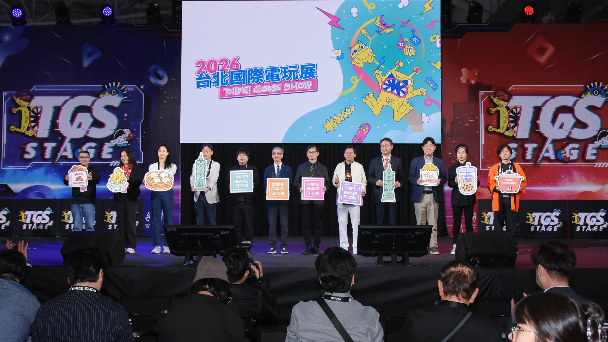 2026台北國際電玩展盛大開幕 26個國家、399家業者同步開展