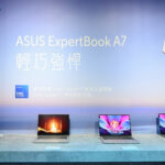 華碩在台發表 Asus ExpertBook A7 系列輕薄商務筆電,建議售價 44,900 元起 全站總覽
