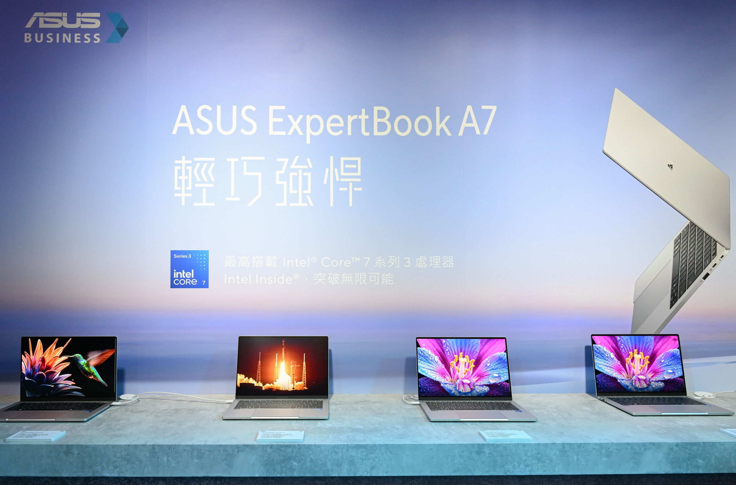 Asus ExpertBook A7 華碩今(27)日在台發表 Asus ExpertBook A7,攝影:王建鑫 / Capture At Media 蓋艾傳媒
